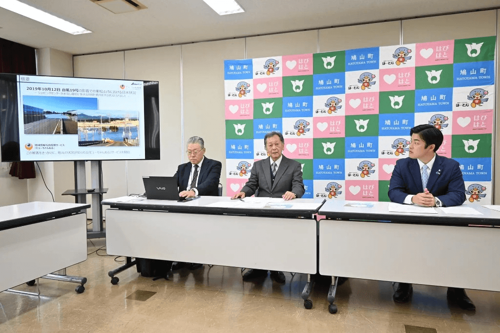 埼玉県鳩山町 小川知也町長と共同で開催した記者会見の様子